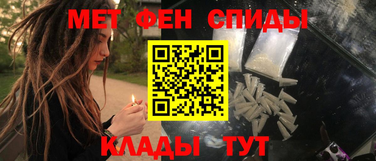 АМФЕТАМИН Premium Медногорск