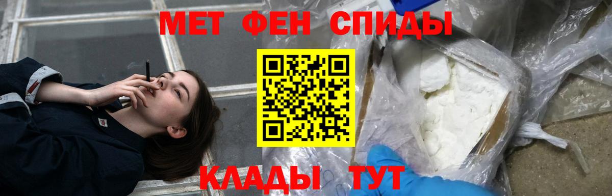 Амфетамин Premium  Вход с VPN  Медногорск 