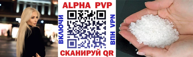 A-PVP Crystall  что такое наркотик  hydra вход  Медногорск 