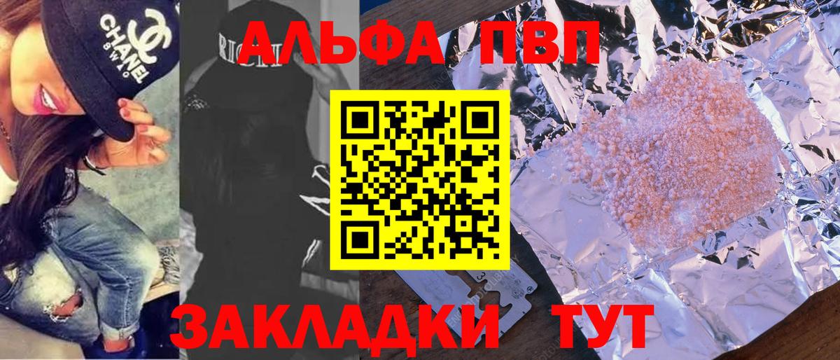 A-PVP СК КРИС Медногорск