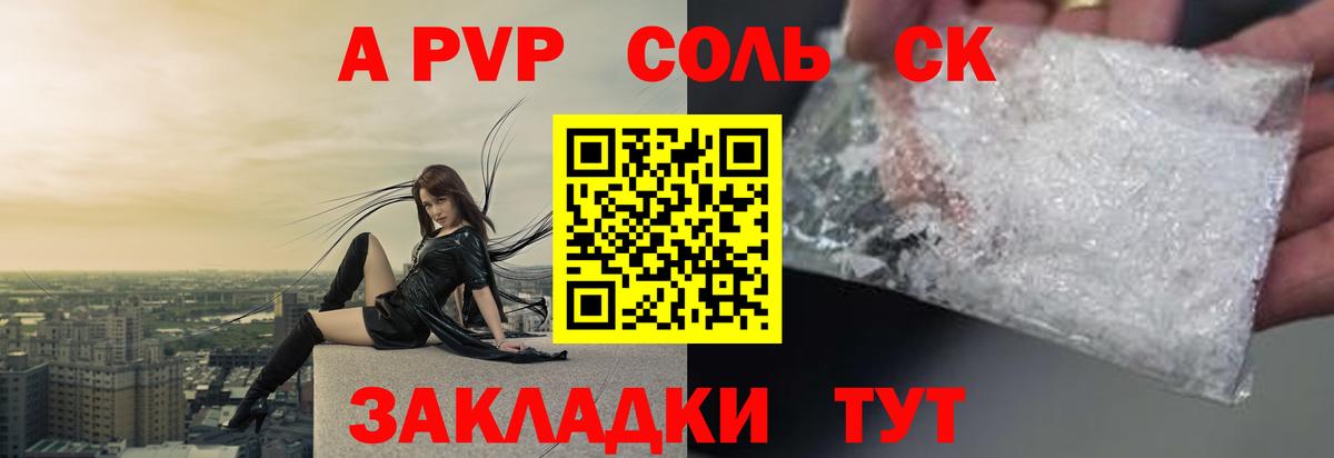 Alfa_PVP  А ПВП СК КРИС  Вход с VPN  Медногорск  A PVP мука  Alfa_PVP VHQ 
