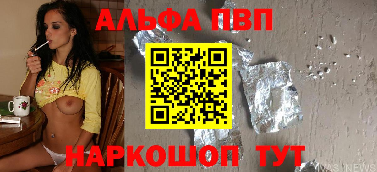 Канабис Медногорск