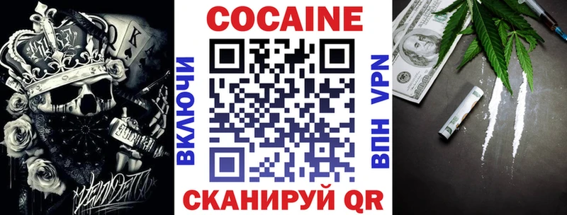 COCAIN Эквадор  Медногорск 