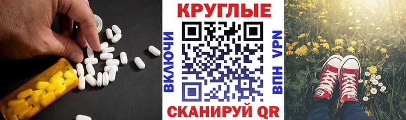 Ecstasy Cube  Медногорск 
