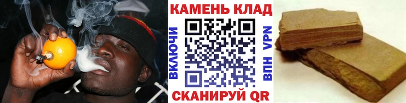 купить  цена  Медногорск  гидра ссылки  Гашиш хэш 