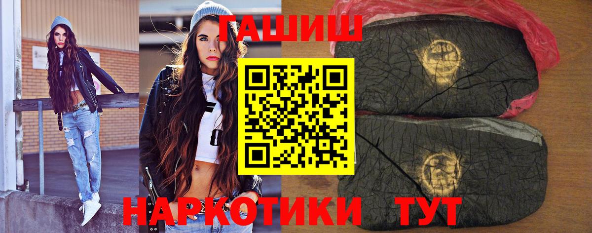 Медногорск  ГАШИШ  Вход с VPN  ГАШИШ Изолятор  как найти   Гашиш индика сатива 