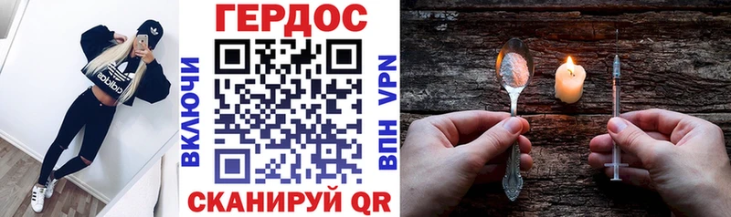 Героин Heroin  где купить наркоту  Медногорск 