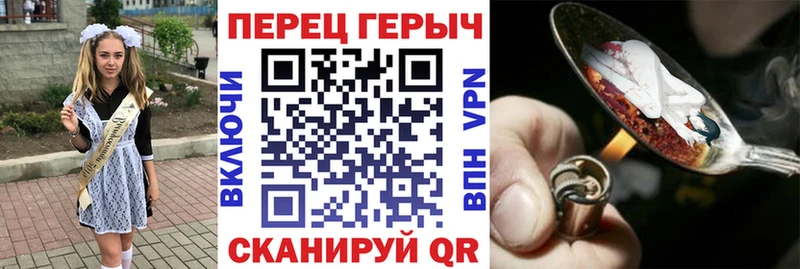 ГЕРОИН белый Медногорск