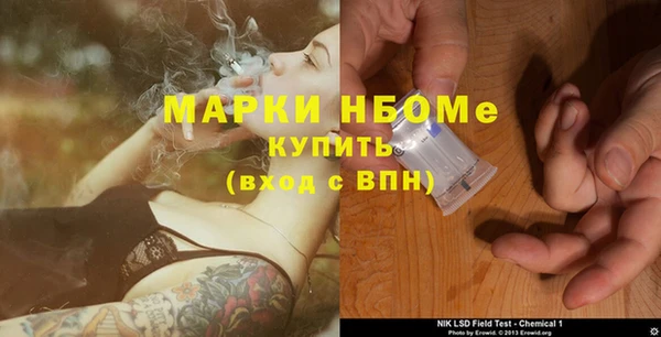кокаин колумбия Бугульма