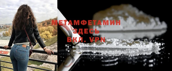 прущий лед Бронницы
