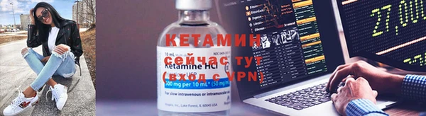 Альфа ПВП Бородино