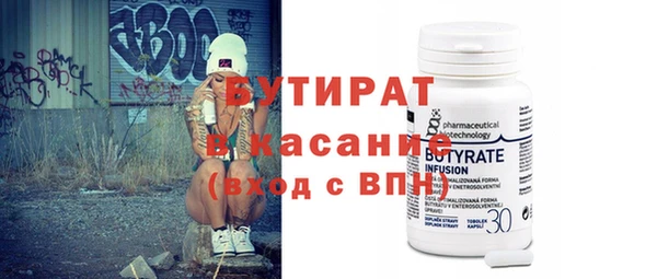 прущий лед Бронницы