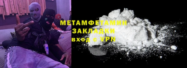 кокаин колумбия Бугульма