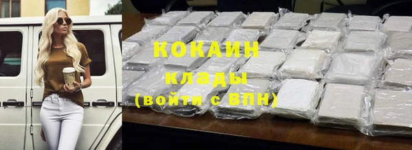 кокаин колумбия Бугульма