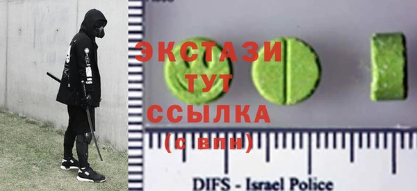 кокаин колумбия Бугульма