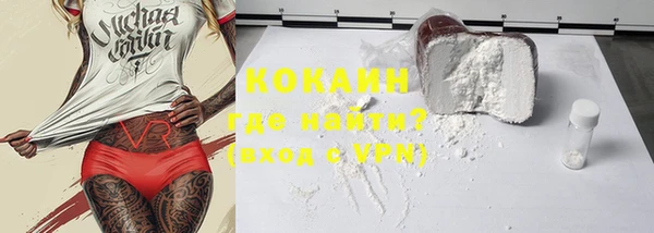 прущий лед Бронницы