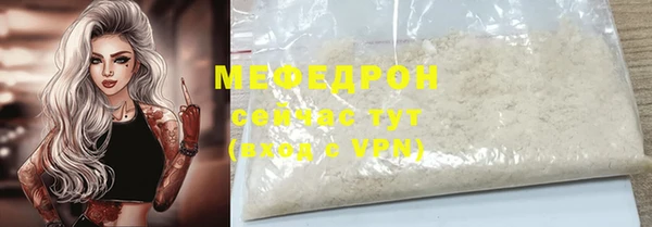 Альфа ПВП Бородино