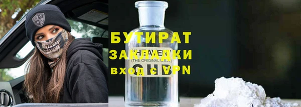Альфа ПВП Бородино