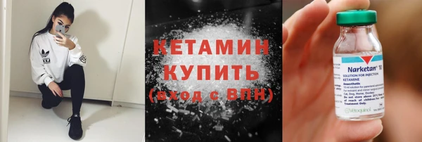 Альфа ПВП Бородино