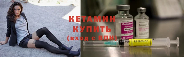 Альфа ПВП Бородино