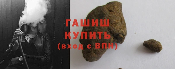 Альфа ПВП Бородино