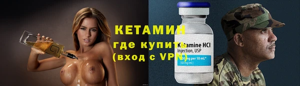 Альфа ПВП Бородино