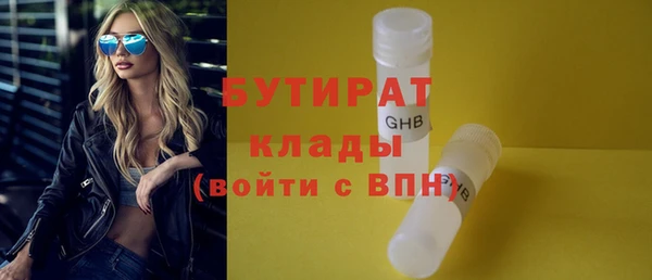 прущий лед Бронницы