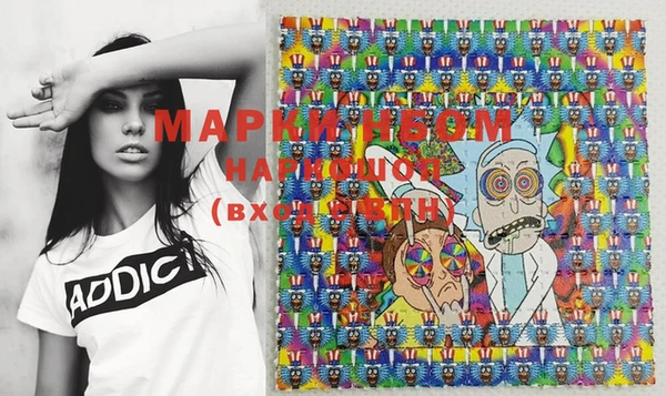 MDMA Premium VHQ Слюдянка