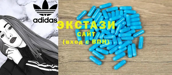 прущий лед Бронницы