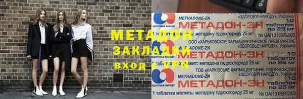 MDMA Premium VHQ Слюдянка