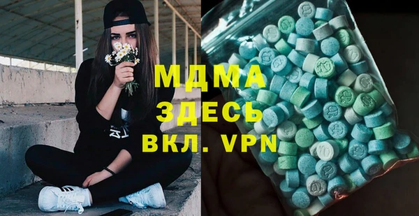 прущий лед Бронницы
