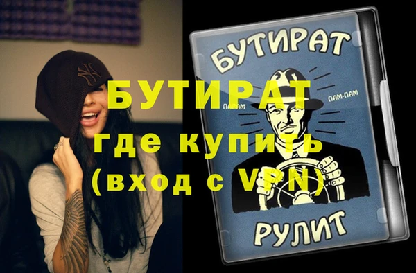 Альфа ПВП Бородино