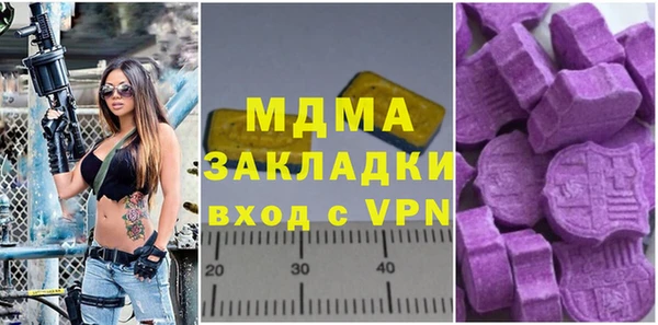 Альфа ПВП Бородино