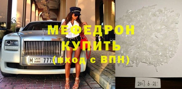 Альфа ПВП Бородино