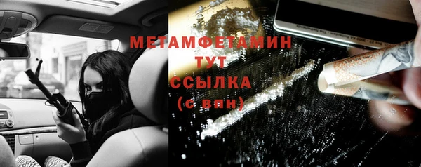 Альфа ПВП Бородино