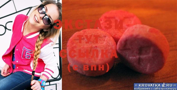 прущий лед Бронницы