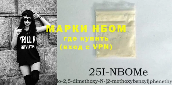 прущий лед Бронницы