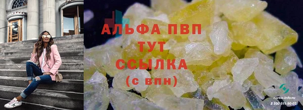 прущий лед Бронницы