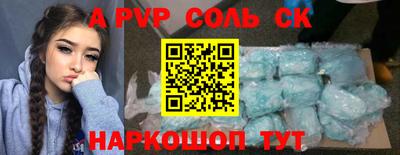 трава Коммунар