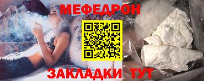 трава Коммунар