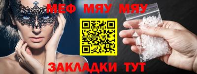 трава Коммунар
