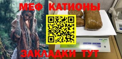 дмт Кунгур