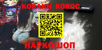 марки lsd Комсомольск-на-Амуре