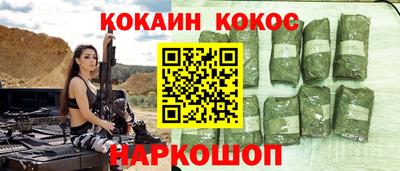 спиды Конаково