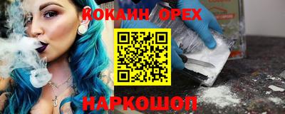 марки lsd Комсомольск-на-Амуре