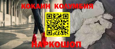спиды Конаково