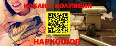 трава Коммунар