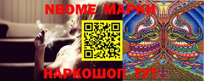 марки lsd Комсомольск-на-Амуре