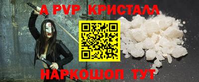спиды Конаково
