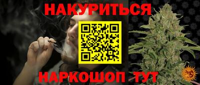 трава Коммунар